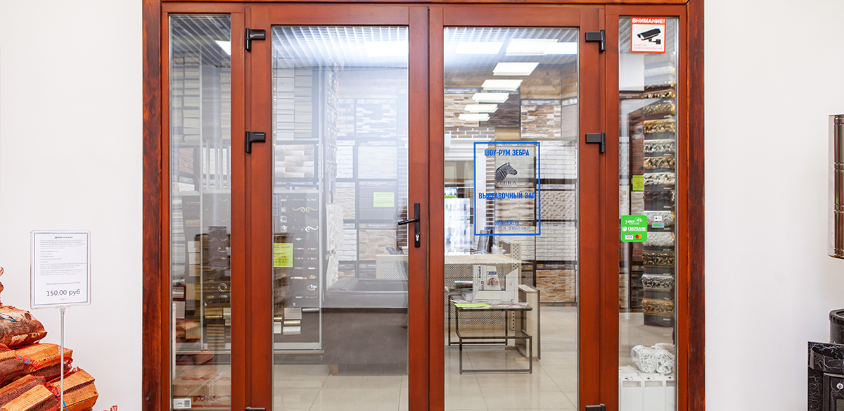 Маркет стройматериалов 